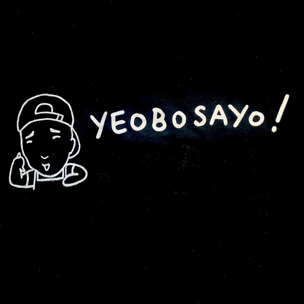 Yeobosayo! (Korean hello) Black 3XL Alternative T-shirt - Picture 1 of 3